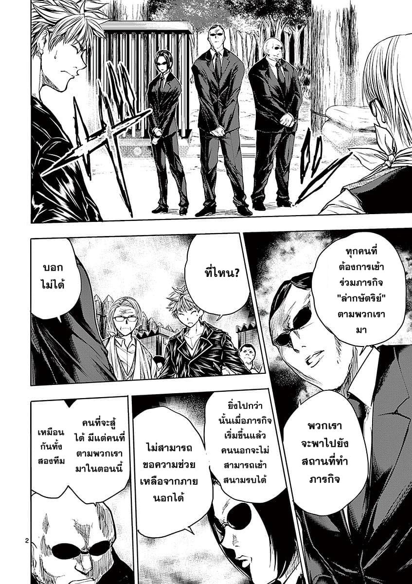 Manga-lc-com อ่านมังงะ อ่านการ์ตูน ออนไลน์ ฟรี Battle in 5 Seconds After Meeting ตอนที่ 1 2 3 4 5 6 7 8 9 10 11 12 13 14 ฟรี ไม่มีโฆษณา Manga-lc - อ่าน มังงะ อ่าน การ์ตูน ออนไลน์ อ่านมังงะ ฟรี