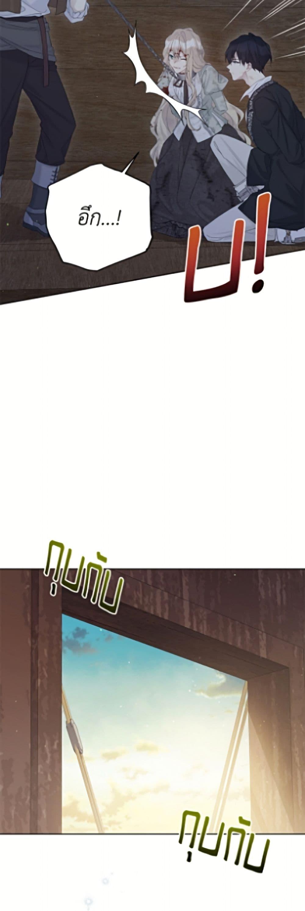 Manga-lc-com อ่านมังงะ อ่านการ์ตูน ออนไลน์ ฟรี The Viridescent Crown ตอนที่ 1 2 3 4 5 6 7 8 9 10 11 12 13 14 ฟรี ไม่มีโฆษณา Manga-lc - อ่าน มังงะ อ่าน การ์ตูน ออนไลน์ อ่านมังงะ ฟรี