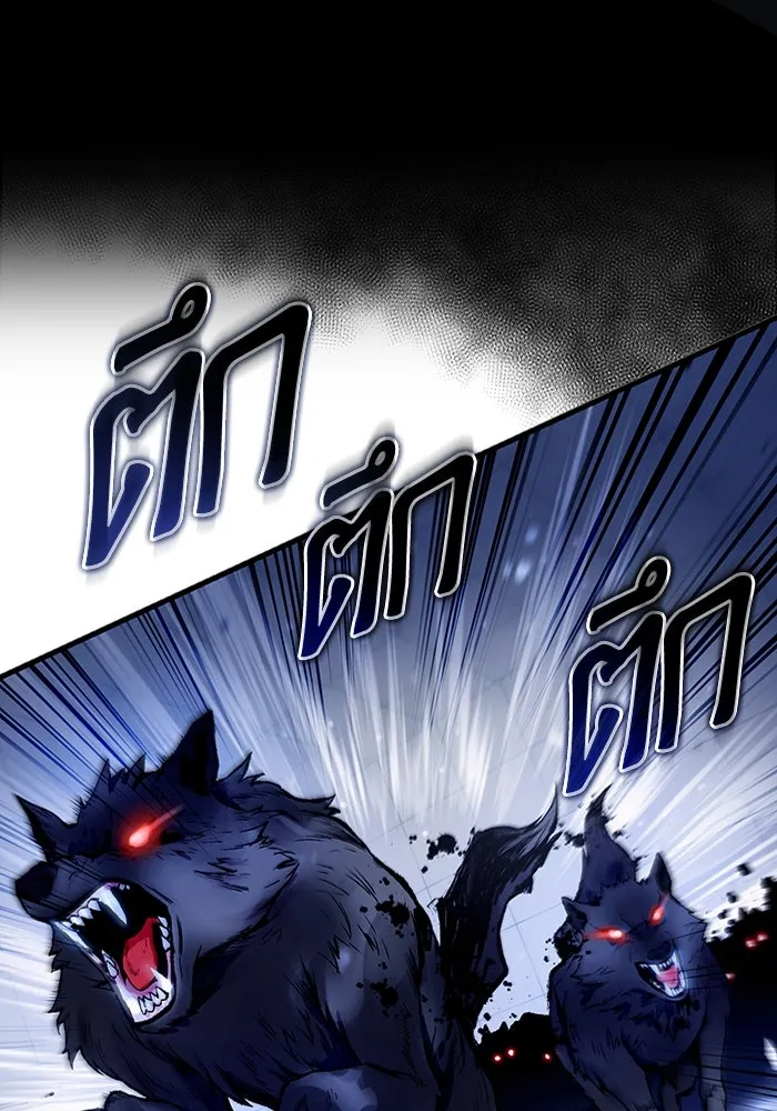 เชื่อเถอะ ฉันเป็นฮันเตอร์ห่วยแตก ตอนที่ 11 รูปที่ 130