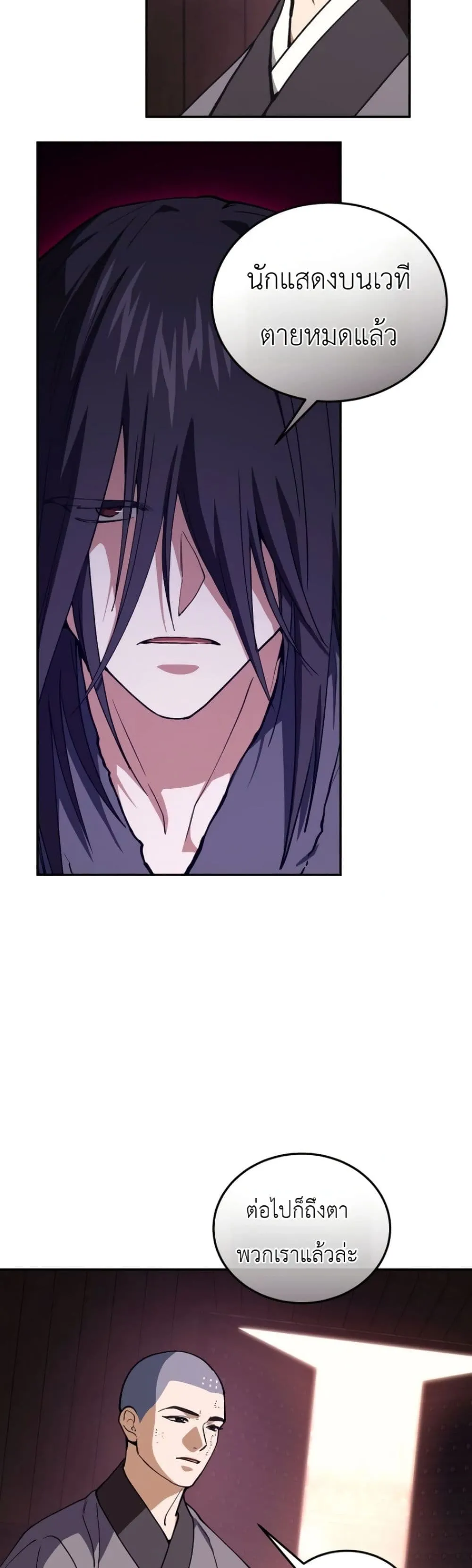 Manga-lc-com อ่านมังงะ อ่านการ์ตูน ออนไลน์ ฟรี My Father Is the Number One Under Heaven ตอนที่ 1 2 3 4 5 6 7 8 9 10 11 12 13 14 ฟรี ไม่มีโฆษณา Manga-lc - อ่าน มังงะ อ่าน การ์ตูน ออนไลน์ อ่านมังงะ ฟรี