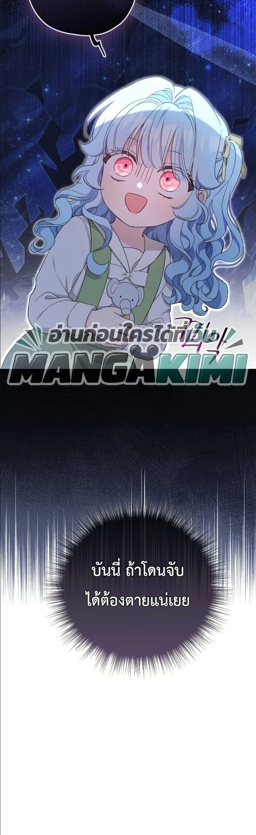 Manga-lc-com อ่านมังงะ อ่านการ์ตูน ออนไลน์ ฟรี The Oracle of the Villainous Baby ตอนที่ 1 2 3 4 5 6 7 8 9 10 11 12 13 14 ฟรี ไม่มีโฆษณา Manga-lc - อ่าน มังงะ อ่าน การ์ตูน ออนไลน์ อ่านมังงะ ฟรี