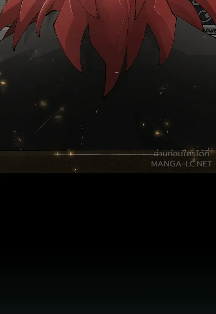 ยุคแห่งยอดมนุษย์ ตอนที่ 114 รูปที่ 141