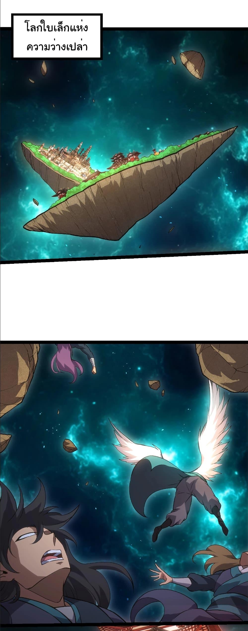 Manga-lc-com อ่านมังงะ อ่านการ์ตูน ออนไลน์ ฟรี Evolution from the Big Tree ตอนที่ 1 2 3 4 5 6 7 8 9 10 11 12 13 14 ฟรี ไม่มีโฆษณา Manga-lc - อ่าน มังงะ อ่าน การ์ตูน ออนไลน์ อ่านมังงะ ฟรี