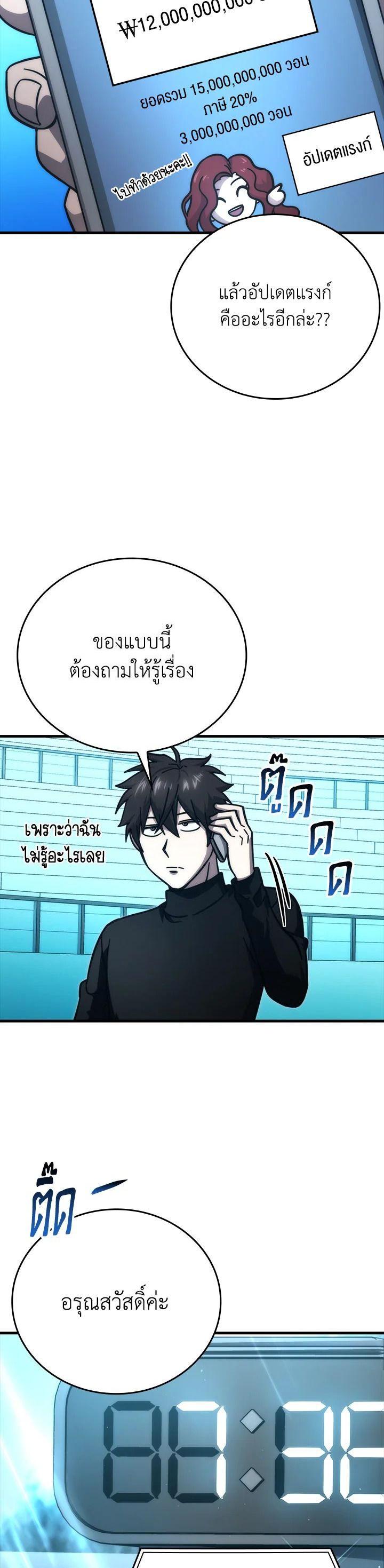 Manga-lc-com อ่านมังงะ อ่านการ์ตูน ออนไลน์ ฟรี The Demon King Levels Up ตอนที่ 1 2 3 4 5 6 7 8 9 10 11 12 13 14 ฟรี ไม่มีโฆษณา Manga-lc - อ่าน มังงะ อ่าน การ์ตูน ออนไลน์ อ่านมังงะ ฟรี