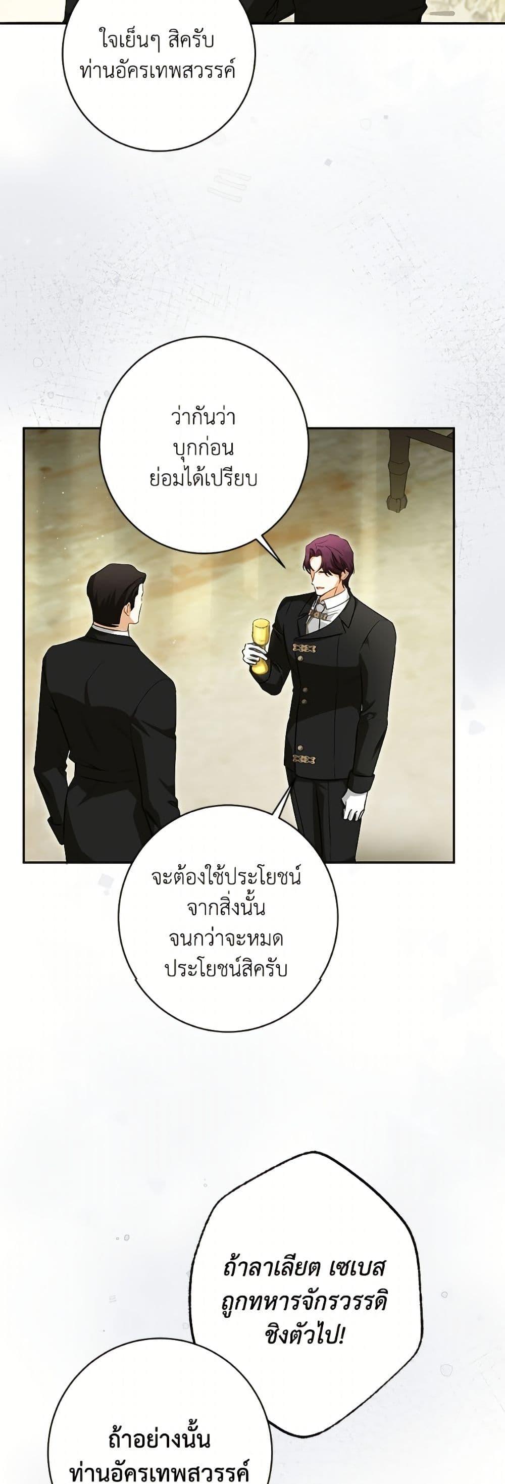 Manga-lc-com อ่านมังงะ อ่านการ์ตูน ออนไลน์ ฟรี I Think I’ve Been Possessed Somewhere ตอนที่ 1 2 3 4 5 6 7 8 9 10 11 12 13 14 ฟรี ไม่มีโฆษณา Manga-lc - อ่าน มังงะ อ่าน การ์ตูน ออนไลน์ อ่านมังงะ ฟรี