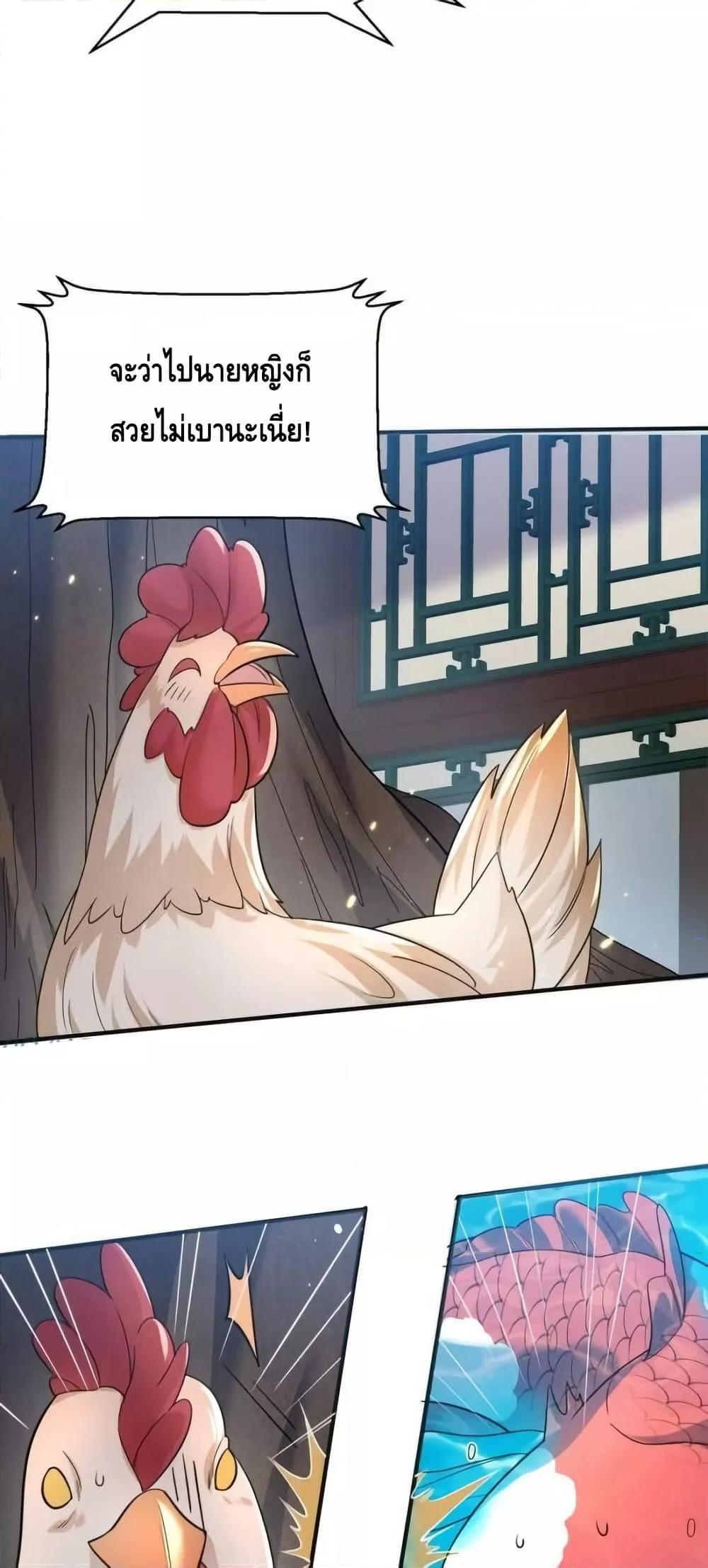 Manga-lc-com อ่านมังงะ อ่านการ์ตูน ออนไลน์ ฟรี AmIInvincible ตอนที่ 1 2 3 4 5 6 7 8 9 10 11 12 13 14 ฟรี ไม่มีโฆษณา Manga-lc - อ่าน มังงะ อ่าน การ์ตูน ออนไลน์ อ่านมังงะ ฟรี