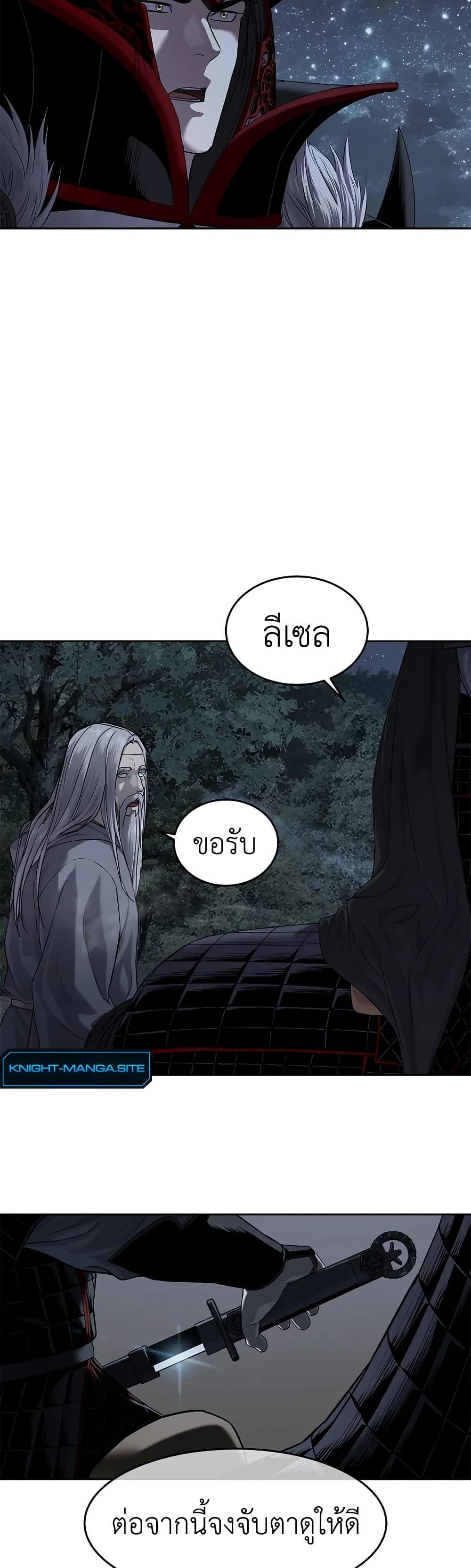 Manga-lc-com อ่านมังงะ อ่านการ์ตูน ออนไลน์ ฟรี The Iron Emperor ตอนที่ 1 2 3 4 5 6 7 8 9 10 11 12 13 14 ฟรี ไม่มีโฆษณา Manga-lc - อ่าน มังงะ อ่าน การ์ตูน ออนไลน์ อ่านมังงะ ฟรี
