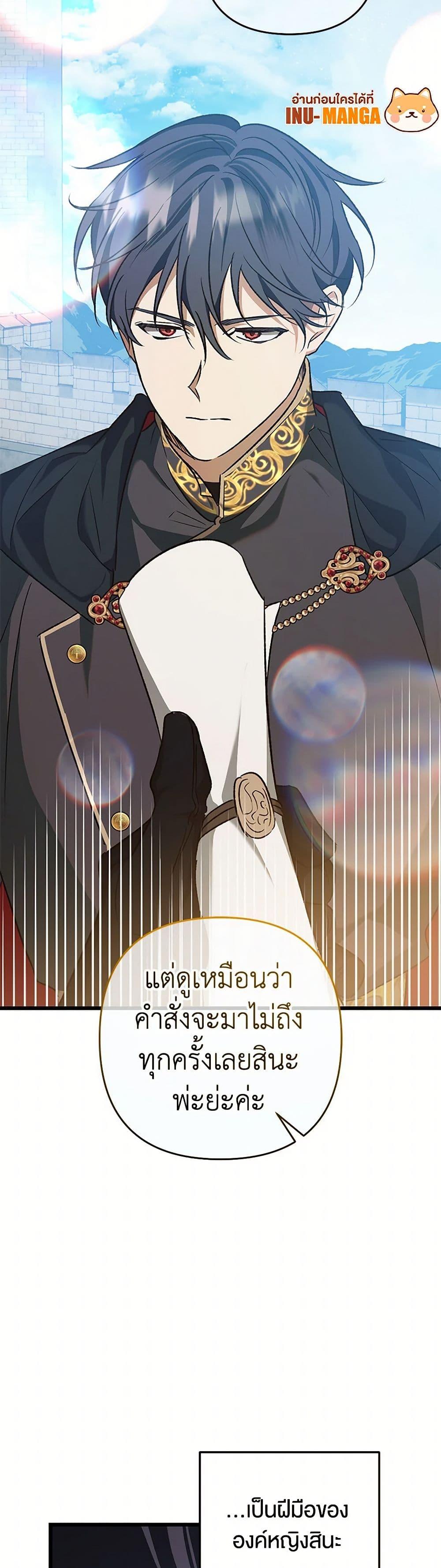 Manga-lc-com อ่านมังงะ อ่านการ์ตูน ออนไลน์ ฟรี The Male Lead Proposed to Me ตอนที่ 1 2 3 4 5 6 7 8 9 10 11 12 13 14 ฟรี ไม่มีโฆษณา Manga-lc - อ่าน มังงะ อ่าน การ์ตูน ออนไลน์ อ่านมังงะ ฟรี