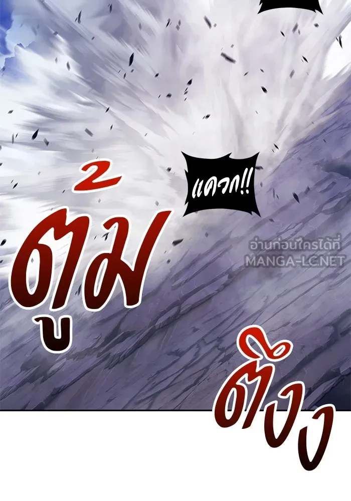 +99 ท่อนไม้พร้อมบวก ตอนที่ 68 รูปที่ 291