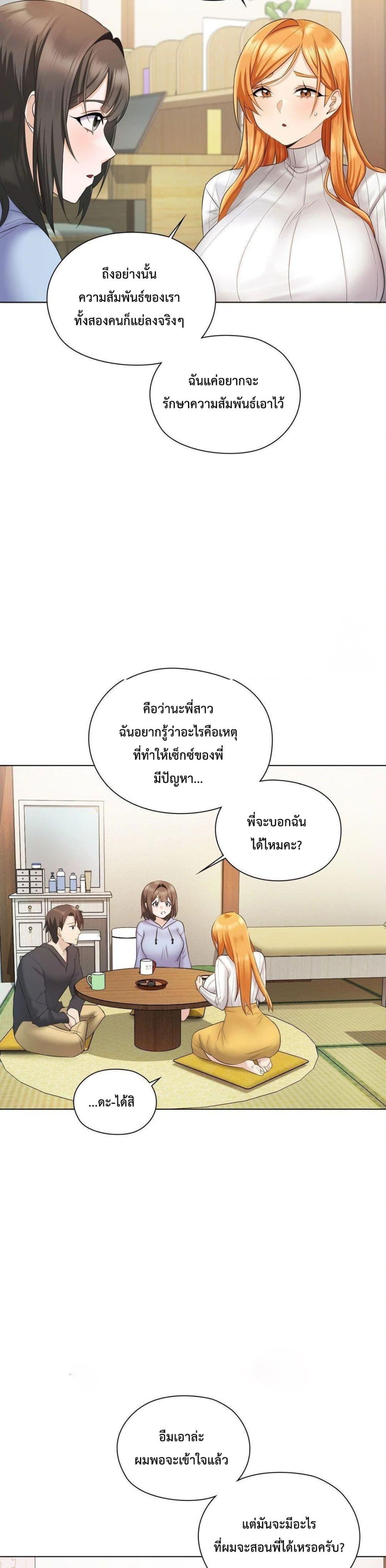 Doujin-Lc- อ่าน โดจิน มังฮวา เกาหลี ญี่ปุ่น จีน แปลไทย She Recommends a Harem ตอนที่ 1 2 3 4 5 6 7 8 9 10 11 12 13 14 ฟรี ไม่มีโฆษณา อ่าน โดจิน Manhwa เกาหลี ญี่ปุ่น จีน เรามีครบ คัดมาให้เน้นๆ โดจิน 18+ รับประกันความฟินโดย  Doujin Lc