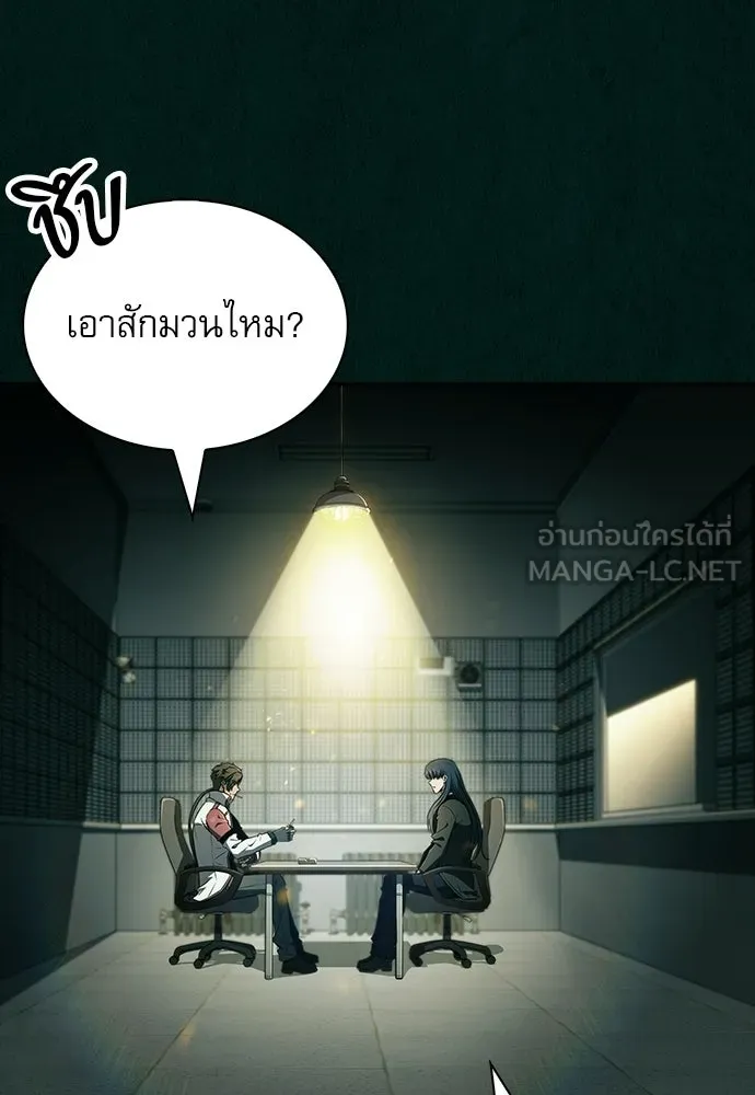 ครัวผู้กล้าท้าให้ชิม ตอนที่ 43 รูปที่ 15