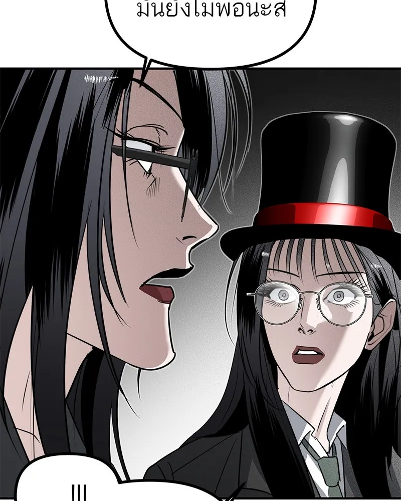 สี่สาวชาวกี ตอนที่ 36 เตรียมงานเทศกาล (2) รูปที่ 40