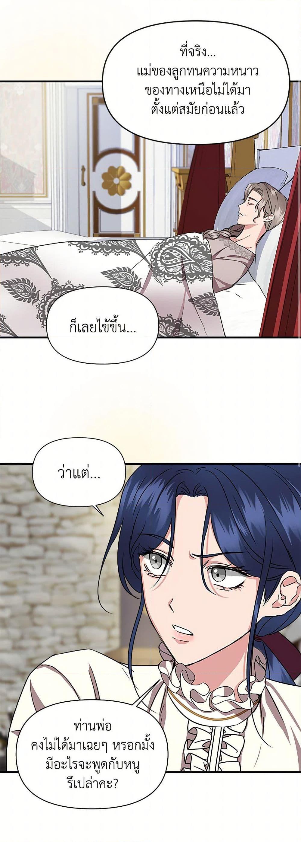 Manga-lc-com อ่านมังงะ อ่านการ์ตูน ออนไลน์ ฟรี I Wasn’t the Cinderella ตอนที่ 1 2 3 4 5 6 7 8 9 10 11 12 13 14 ฟรี ไม่มีโฆษณา Manga-lc - อ่าน มังงะ อ่าน การ์ตูน ออนไลน์ อ่านมังงะ ฟรี