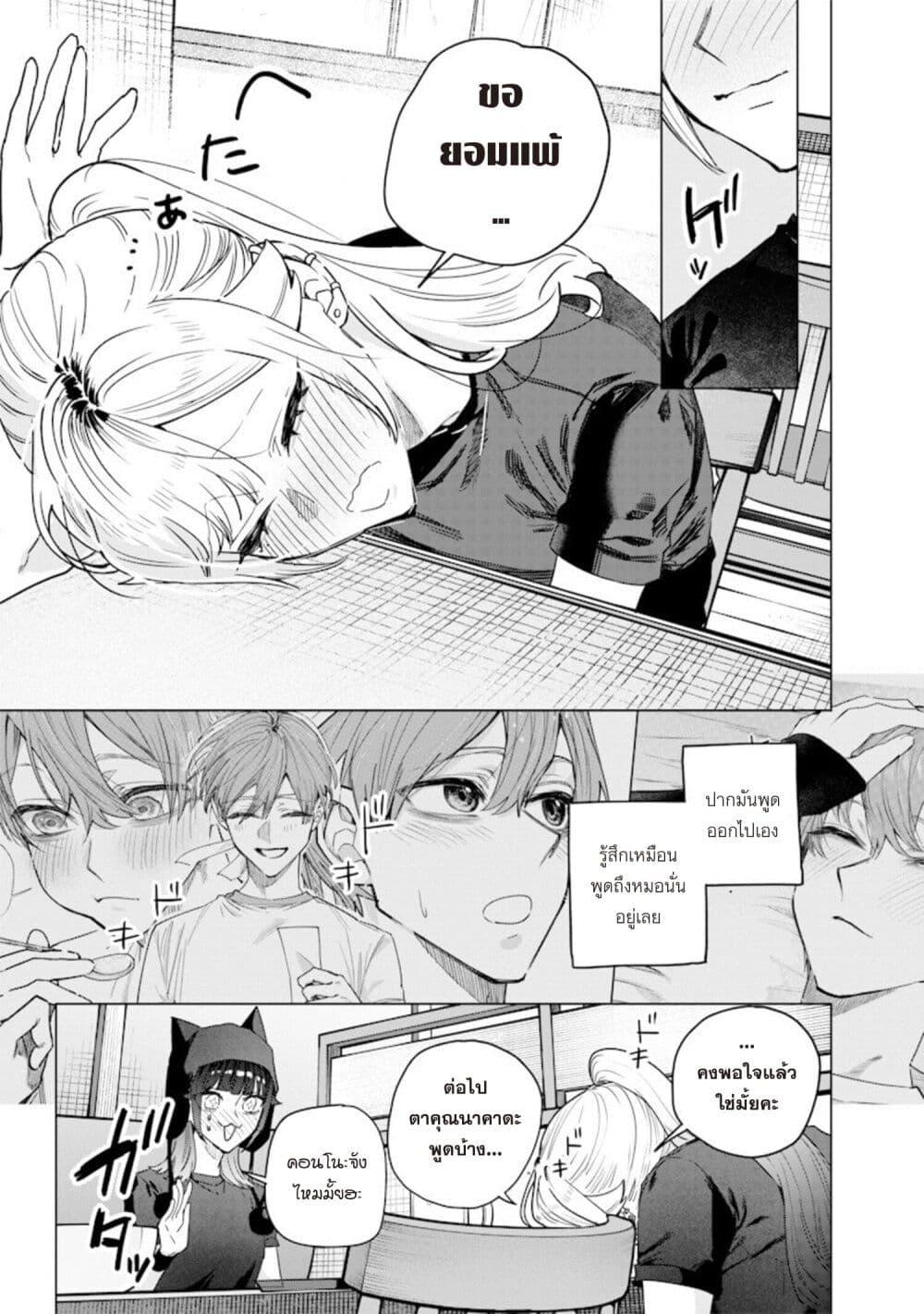 Manga-lc-com อ่านมังงะ อ่านการ์ตูน ออนไลน์ ฟรี Namaiki na Gal Ane wo Wakaraseru Hanashi ตอนที่ 1 2 3 4 5 6 7 8 9 10 11 12 13 14 ฟรี ไม่มีโฆษณา Manga-lc - อ่าน มังงะ อ่าน การ์ตูน ออนไลน์ อ่านมังงะ ฟรี