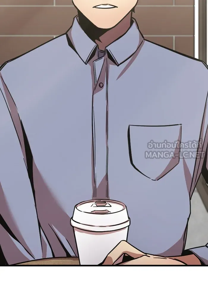 เพลเยอร์เลือดเทวะ ตอนที่ 5 ผู้ไล่ล่า รูปที่ 135