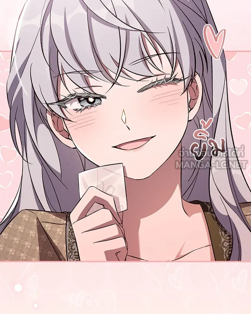 โอ้ ศัตรูที่รัก ตอนที่ 85 รูปที่ 72