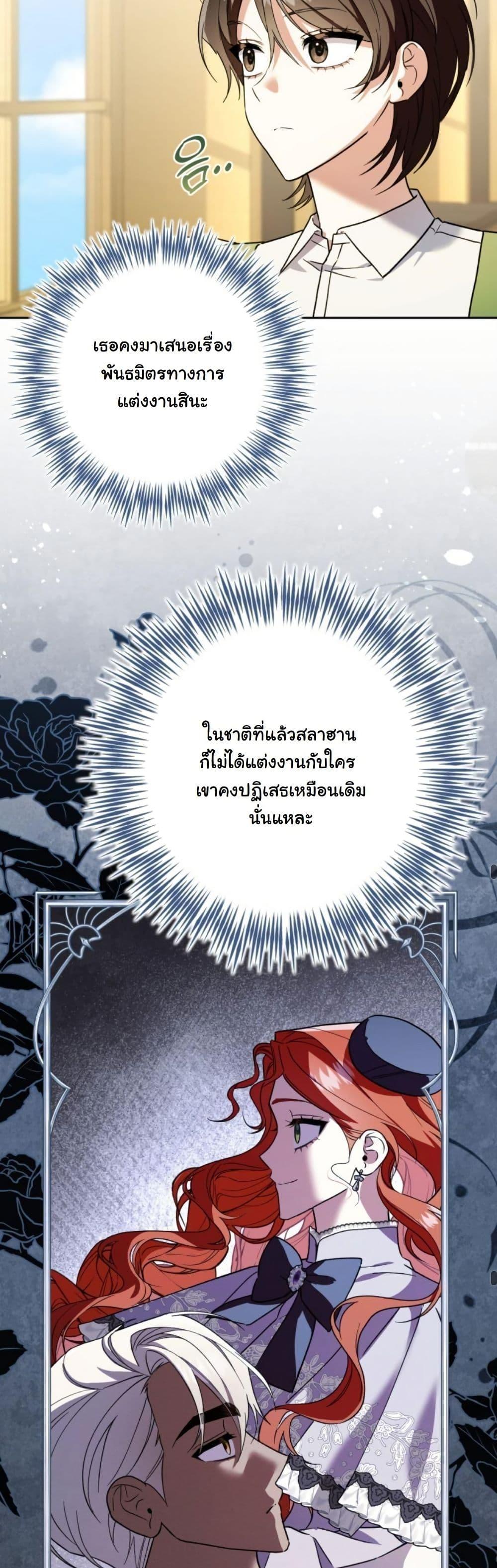 Manga-lc-com อ่านมังงะ อ่านการ์ตูน ออนไลน์ ฟรี A Slave of Rubelfast ตอนที่ 1 2 3 4 5 6 7 8 9 10 11 12 13 14 ฟรี ไม่มีโฆษณา Manga-lc - อ่าน มังงะ อ่าน การ์ตูน ออนไลน์ อ่านมังงะ ฟรี