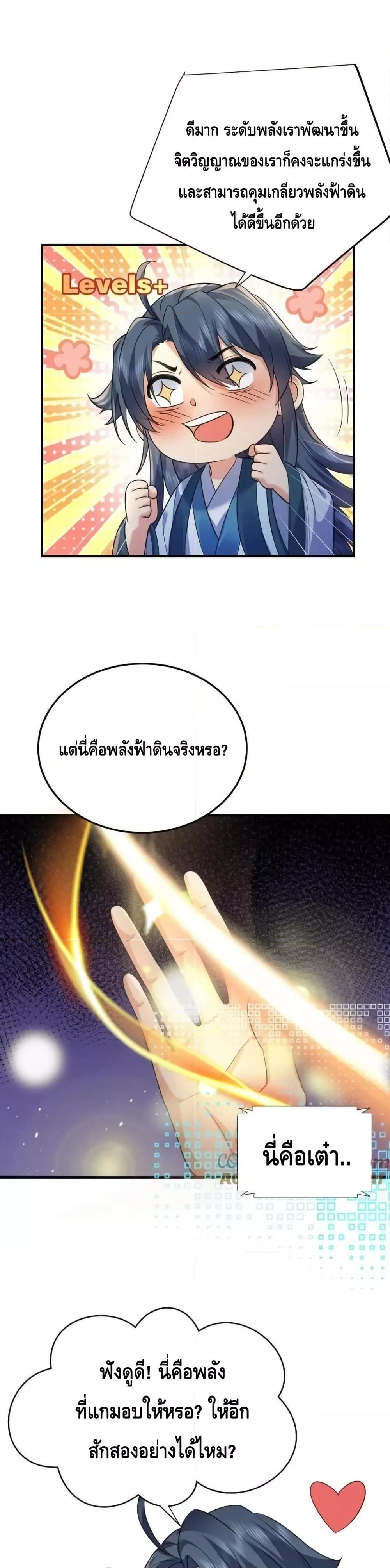 Manga-lc-com อ่านมังงะ อ่านการ์ตูน ออนไลน์ ฟรี AmIInvincible ตอนที่ 1 2 3 4 5 6 7 8 9 10 11 12 13 14 ฟรี ไม่มีโฆษณา Manga-lc - อ่าน มังงะ อ่าน การ์ตูน ออนไลน์ อ่านมังงะ ฟรี