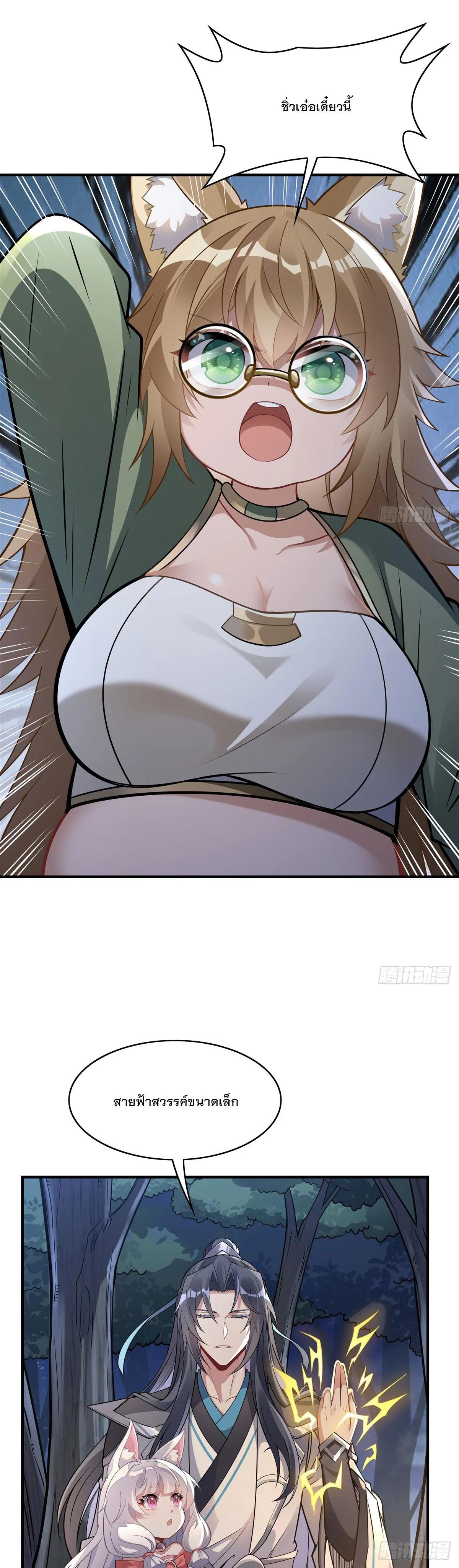 Manga-lc-com อ่านมังงะ อ่านการ์ตูน ออนไลน์ ฟรี My Female Disciples are all Future Masters of the Heavens ตอนที่ 1 2 3 4 5 6 7 8 9 10 11 12 13 14 ฟรี ไม่มีโฆษณา Manga-lc - อ่าน มังงะ อ่าน การ์ตูน ออนไลน์ อ่านมังงะ ฟรี