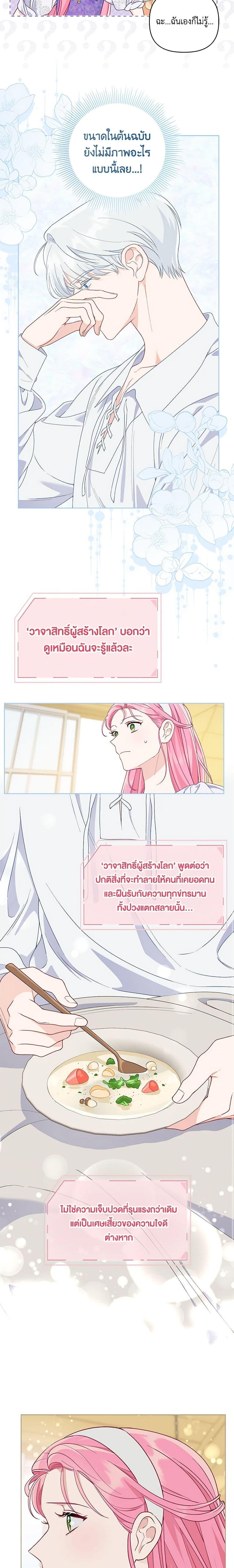 Manga-lc-com อ่านมังงะ อ่านการ์ตูน ออนไลน์ ฟรี The Perks of Being an S-Class Heroine สิทธิพิเศษของผู้สวมร่าง ตอนที่ 1 2 3 4 5 6 7 8 9 10 11 12 13 14 ฟรี ไม่มีโฆษณา Manga-lc - อ่าน มังงะ อ่าน การ์ตูน ออนไลน์ อ่านมังงะ ฟรี