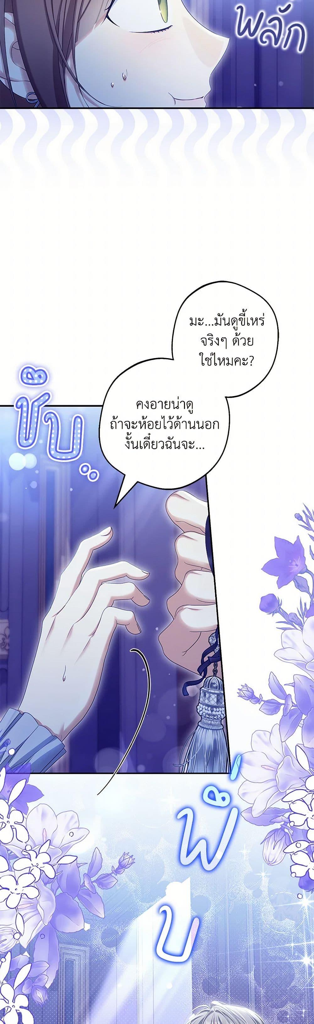 Manga-lc-com อ่านมังงะ อ่านการ์ตูน ออนไลน์ ฟรี Why Are You Obsessed With Your Fake Wife ตอนที่ 1 2 3 4 5 6 7 8 9 10 11 12 13 14 ฟรี ไม่มีโฆษณา Manga-lc - อ่าน มังงะ อ่าน การ์ตูน ออนไลน์ อ่านมังงะ ฟรี
