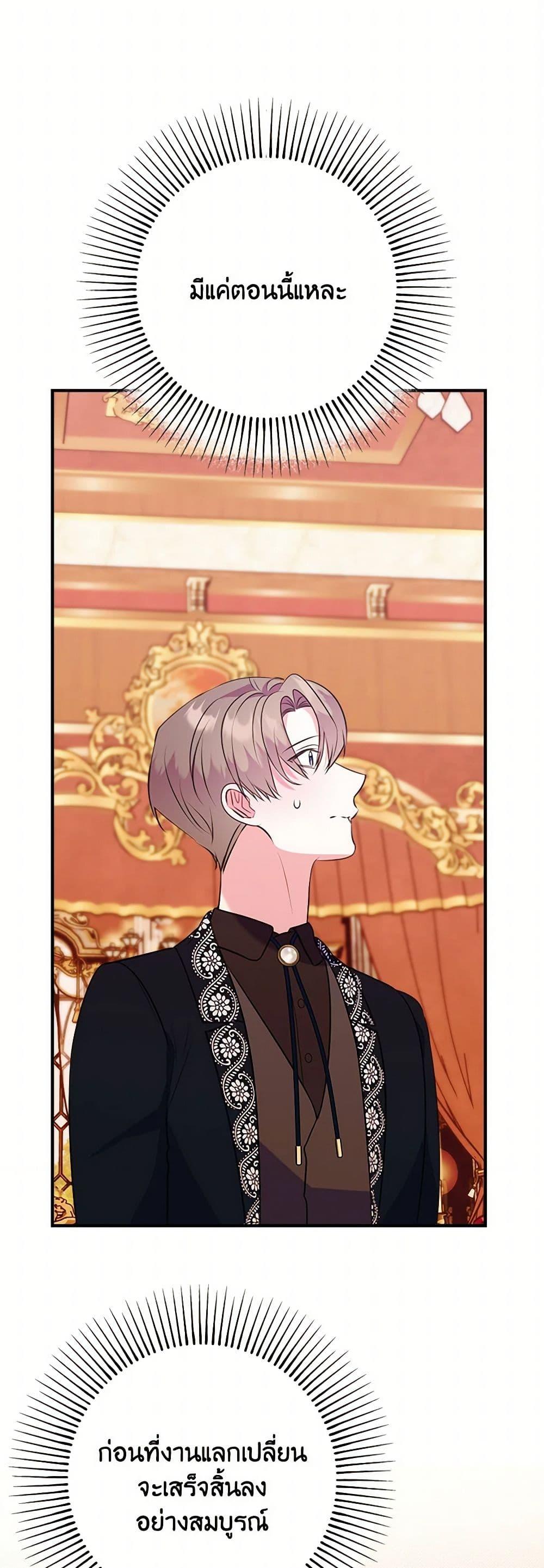 Manga-lc-com อ่านมังงะ อ่านการ์ตูน ออนไลน์ ฟรี The Raven Duchess ตอนที่ 1 2 3 4 5 6 7 8 9 10 11 12 13 14 ฟรี ไม่มีโฆษณา Manga-lc - อ่าน มังงะ อ่าน การ์ตูน ออนไลน์ อ่านมังงะ ฟรี