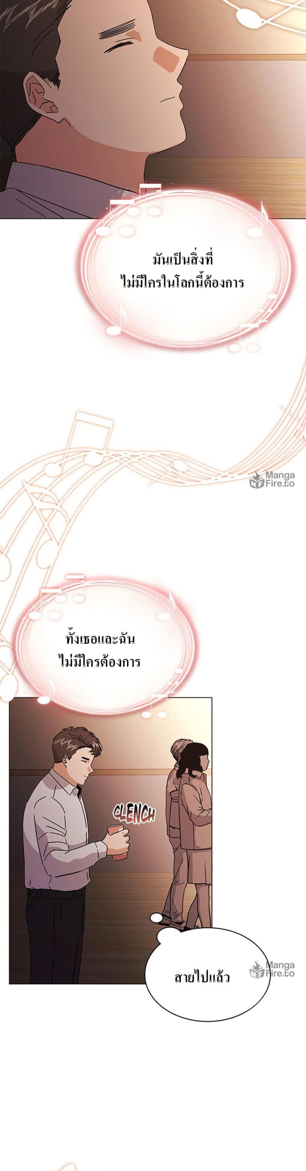 Manga-lc-com อ่านมังงะ อ่านการ์ตูน ออนไลน์ ฟรี Superstar Associate Manager ตอนที่ 1 2 3 4 5 6 7 8 9 10 11 12 13 14 ฟรี ไม่มีโฆษณา Manga-lc - อ่าน มังงะ อ่าน การ์ตูน ออนไลน์ อ่านมังงะ ฟรี