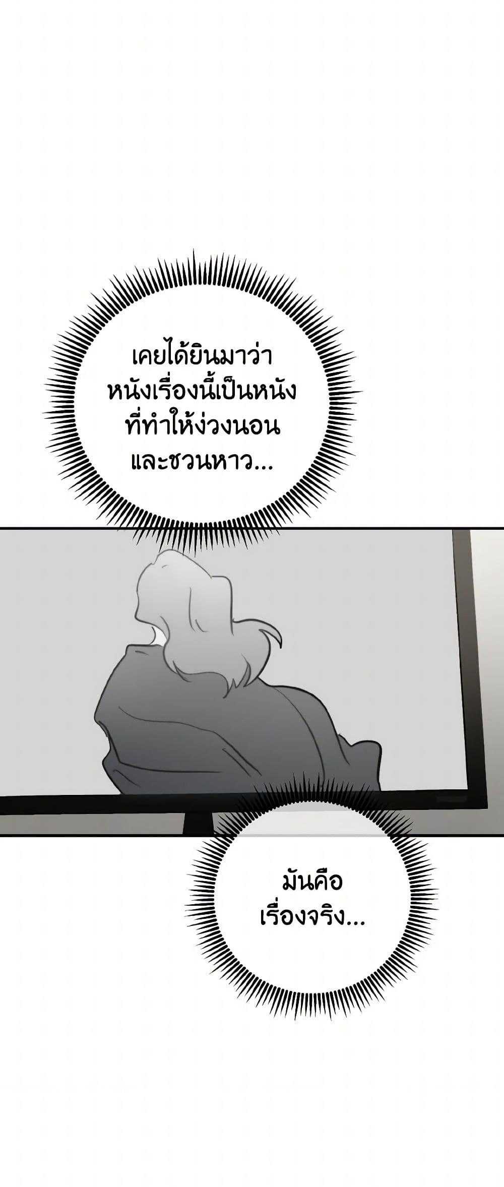 Manga-lc-com อ่านมังงะ อ่านการ์ตูน ออนไลน์ ฟรี Lovely Runner ตอนที่ 1 2 3 4 5 6 7 8 9 10 11 12 13 14 ฟรี ไม่มีโฆษณา Manga-lc - อ่าน มังงะ อ่าน การ์ตูน ออนไลน์ อ่านมังงะ ฟรี