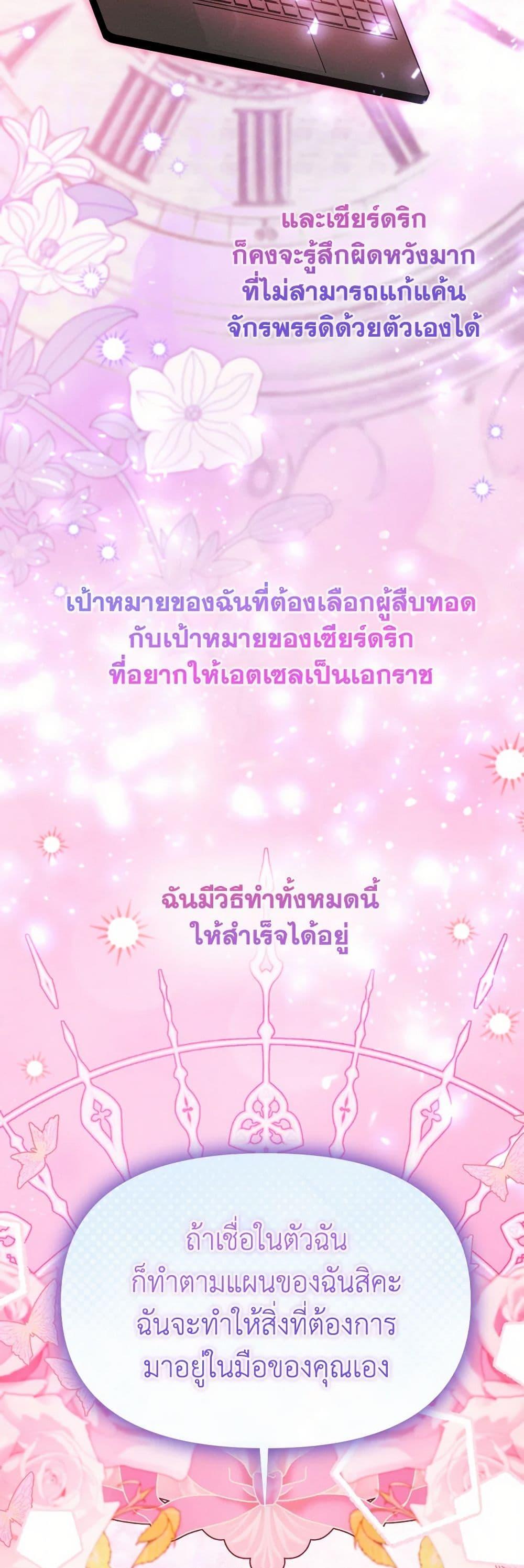 Manga-lc-com อ่านมังงะ อ่านการ์ตูน ออนไลน์ ฟรี The Goal Is to Be Self-Made ตอนที่ 1 2 3 4 5 6 7 8 9 10 11 12 13 14 ฟรี ไม่มีโฆษณา Manga-lc - อ่าน มังงะ อ่าน การ์ตูน ออนไลน์ อ่านมังงะ ฟรี