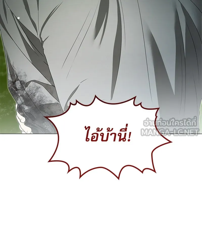กำราบรักร้ายนายจอมพยศ ตอนที่ 13 รูปที่ 93