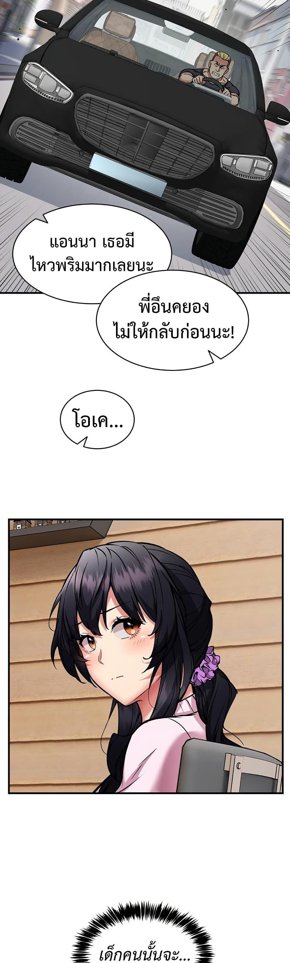 Doujin-Lc- อ่าน โดจิน มังฮวา เกาหลี ญี่ปุ่น จีน แปลไทย Driver in the New ตอนที่ 1 2 3 4 5 6 7 8 9 10 11 12 13 14 ฟรี ไม่มีโฆษณา อ่าน โดจิน Manhwa เกาหลี ญี่ปุ่น จีน เรามีครบ คัดมาให้เน้นๆ โดจิน 18+ รับประกันความฟินโดย  Doujin Lc