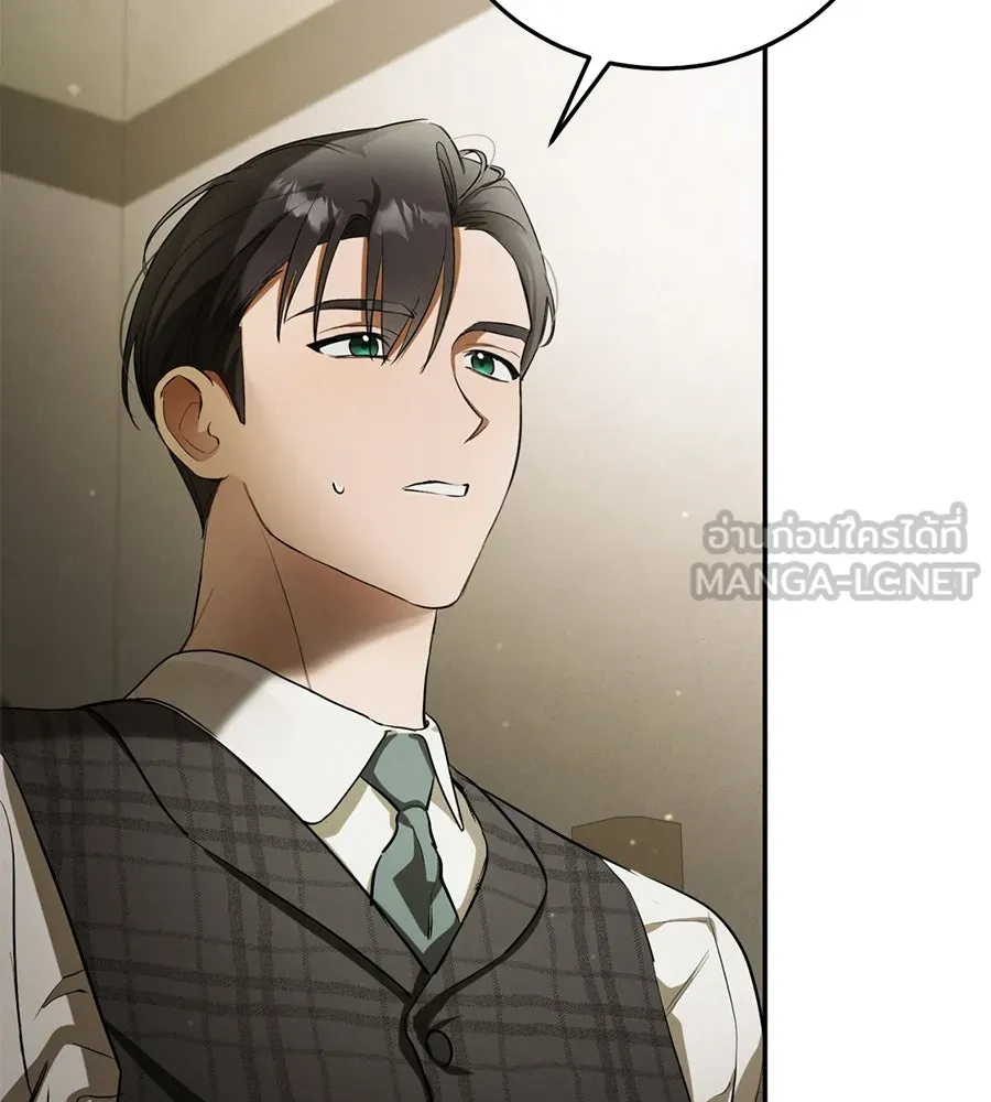 เรือนจำรัก ตอนที่ 2 รูปที่ 81