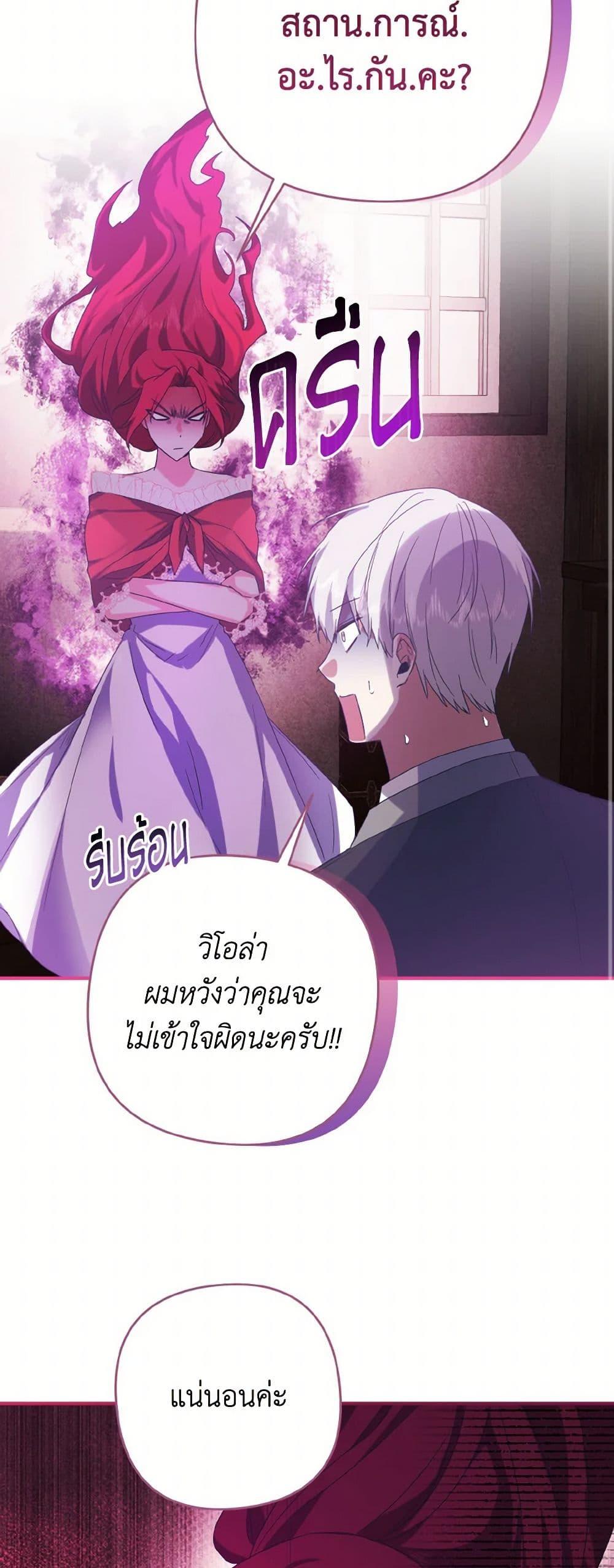 Manga-lc-com อ่านมังงะ อ่านการ์ตูน ออนไลน์ ฟรี I Tamed the Duke ตอนที่ 1 2 3 4 5 6 7 8 9 10 11 12 13 14 ฟรี ไม่มีโฆษณา Manga-lc - อ่าน มังงะ อ่าน การ์ตูน ออนไลน์ อ่านมังงะ ฟรี