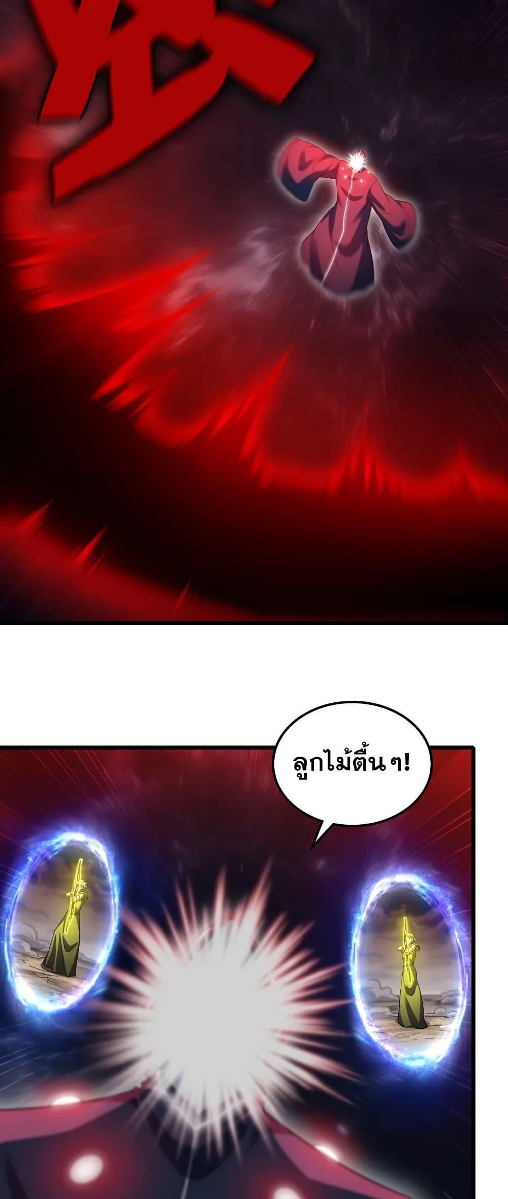 Manga-lc-com อ่านมังงะ อ่านการ์ตูน ออนไลน์ ฟรี My Wife is a Demon Queen ตอนที่ 1 2 3 4 5 6 7 8 9 10 11 12 13 14 ฟรี ไม่มีโฆษณา Manga-lc - อ่าน มังงะ อ่าน การ์ตูน ออนไลน์ อ่านมังงะ ฟรี