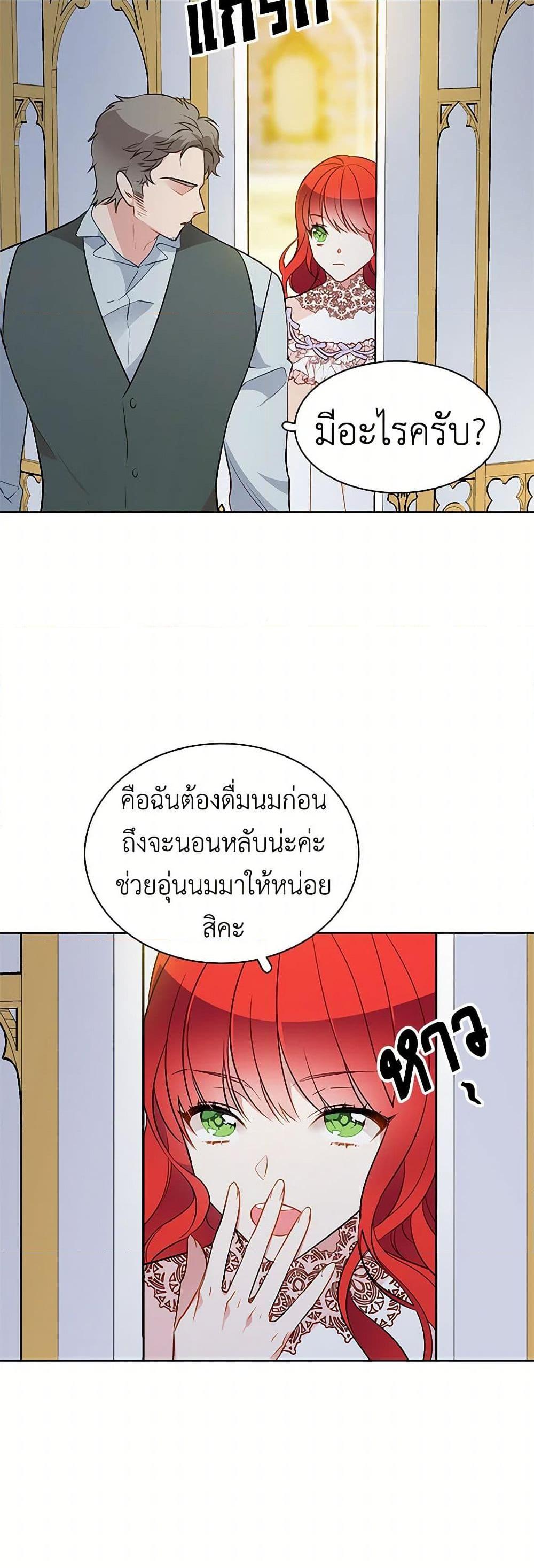 Manga-lc-com อ่านมังงะ อ่านการ์ตูน ออนไลน์ ฟรี The Detective Of Muiella ตอนที่ 1 2 3 4 5 6 7 8 9 10 11 12 13 14 ฟรี ไม่มีโฆษณา Manga-lc - อ่าน มังงะ อ่าน การ์ตูน ออนไลน์ อ่านมังงะ ฟรี