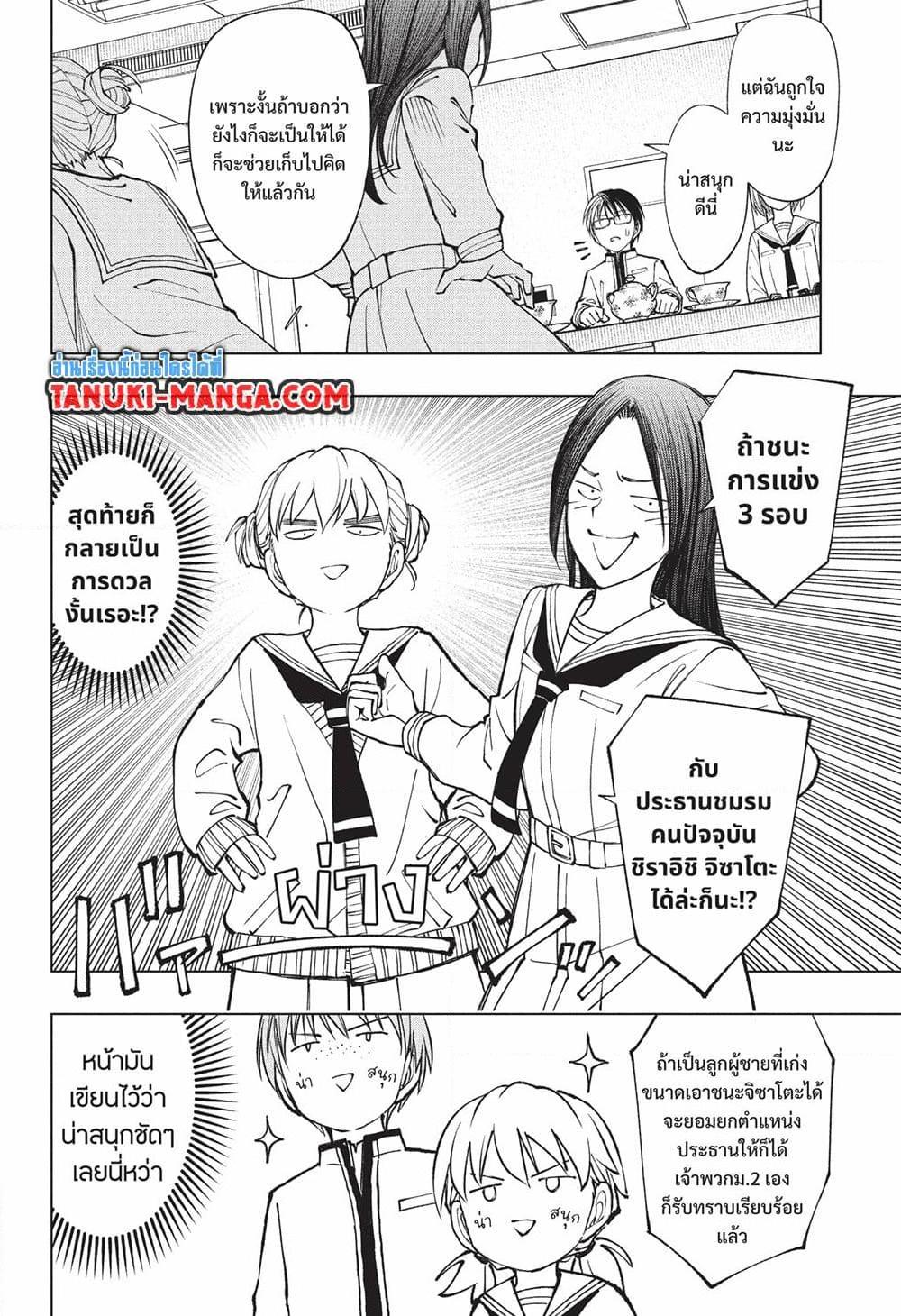 Manga-lc-com อ่านมังงะ อ่านการ์ตูน ออนไลน์ ฟรี Kill Blue ตอนที่ 1 2 3 4 5 6 7 8 9 10 11 12 13 14 ฟรี ไม่มีโฆษณา Manga-lc - อ่าน มังงะ อ่าน การ์ตูน ออนไลน์ อ่านมังงะ ฟรี