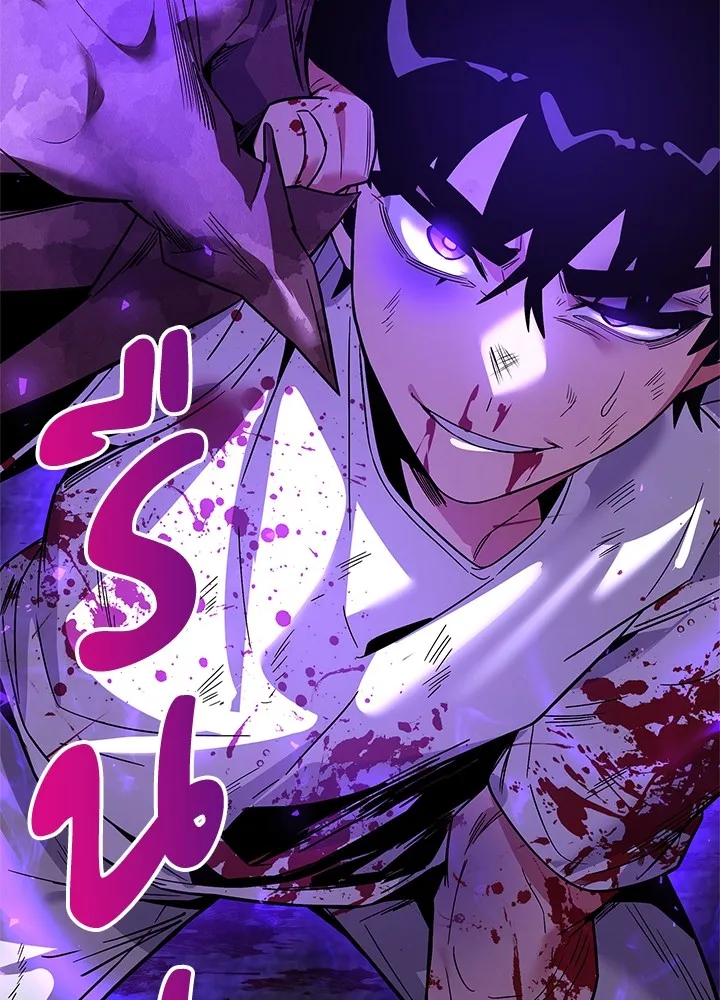 คืนแห่งโทแกบี ตอนที่ 21 รูปที่ 160