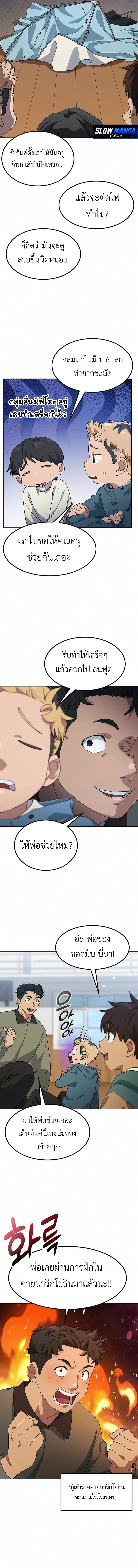 Manga-lc-com อ่านมังงะ อ่านการ์ตูน ออนไลน์ ฟรี Healing Life Through Camping In Another World ตอนที่ 1 2 3 4 5 6 7 8 9 10 11 12 13 14 ฟรี ไม่มีโฆษณา Manga-lc - อ่าน มังงะ อ่าน การ์ตูน ออนไลน์ อ่านมังงะ ฟรี