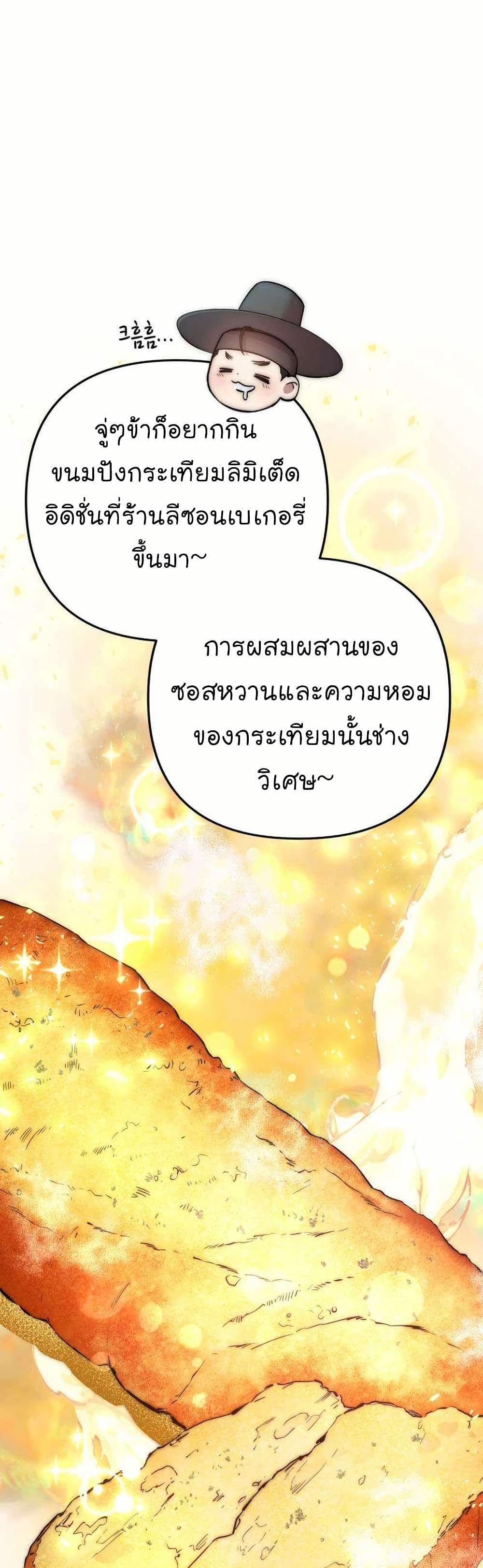 Manga-lc-com อ่านมังงะ อ่านการ์ตูน ออนไลน์ ฟรี Acting Genius, TOP Idol! ตอนที่ 1 2 3 4 5 6 7 8 9 10 11 12 13 14 ฟรี ไม่มีโฆษณา Manga-lc - อ่าน มังงะ อ่าน การ์ตูน ออนไลน์ อ่านมังงะ ฟรี