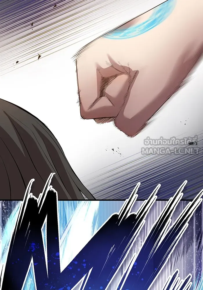ฮันเตอร์สกิลโกง ตอนที่ 6 เยี่ยมเยือน รูปที่ 135