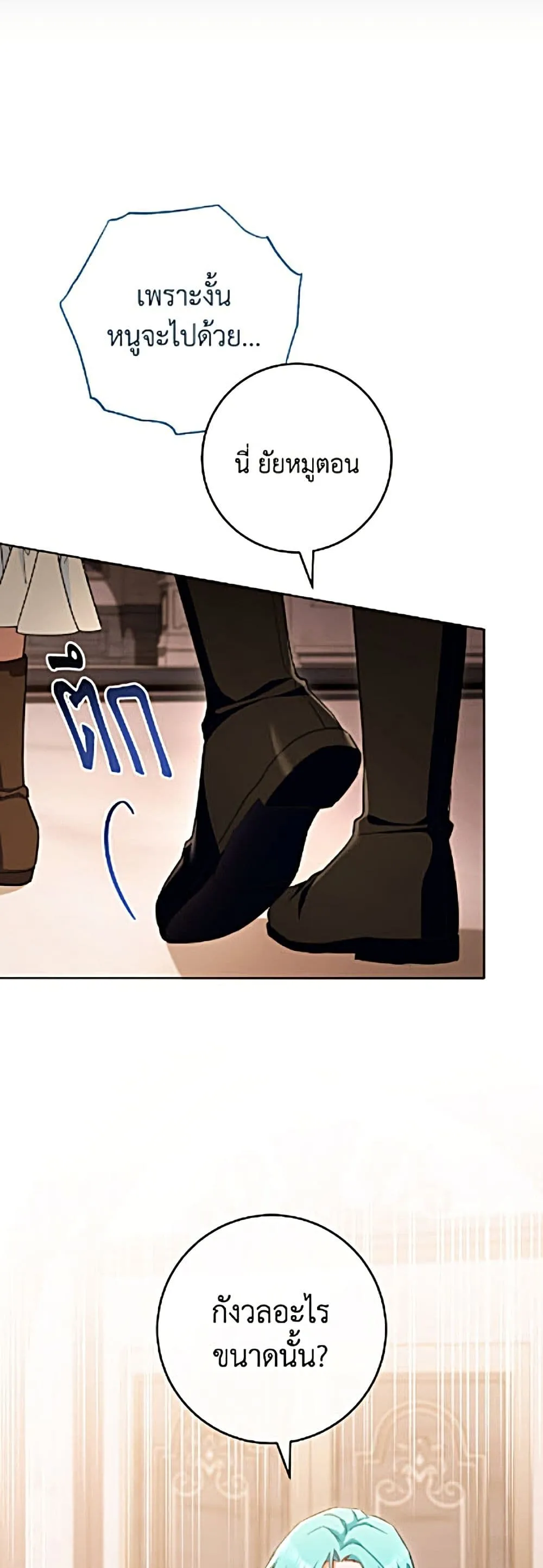 Manga-lc-com อ่านมังงะ อ่านการ์ตูน ออนไลน์ ฟรี The Young Lady Is a Royal Chef ตอนที่ 1 2 3 4 5 6 7 8 9 10 11 12 13 14 ฟรี ไม่มีโฆษณา Manga-lc - อ่าน มังงะ อ่าน การ์ตูน ออนไลน์ อ่านมังงะ ฟรี