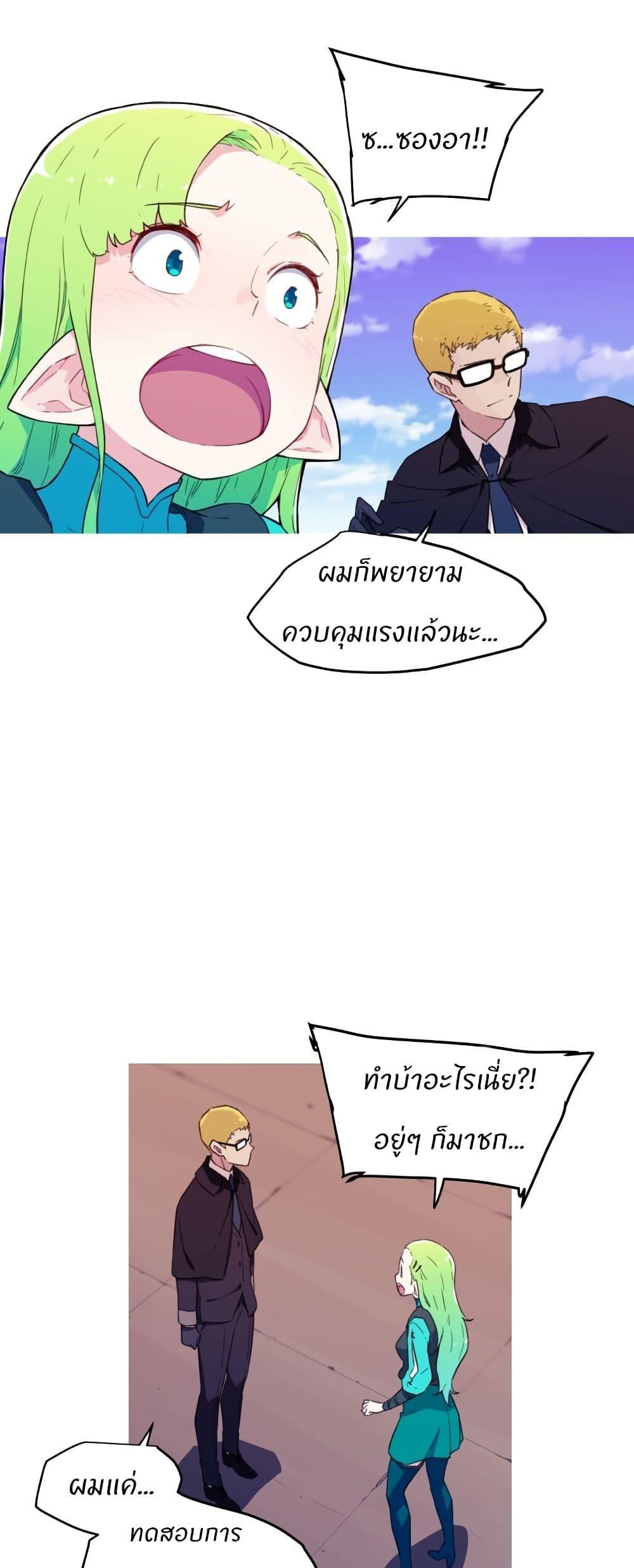 Manga-lc-com อ่านมังงะ อ่านการ์ตูน ออนไลน์ ฟรี Otherworld ตอนที่ 1 2 3 4 5 6 7 8 9 10 11 12 13 14 ฟรี ไม่มีโฆษณา Manga-lc - อ่าน มังงะ อ่าน การ์ตูน ออนไลน์ อ่านมังงะ ฟรี