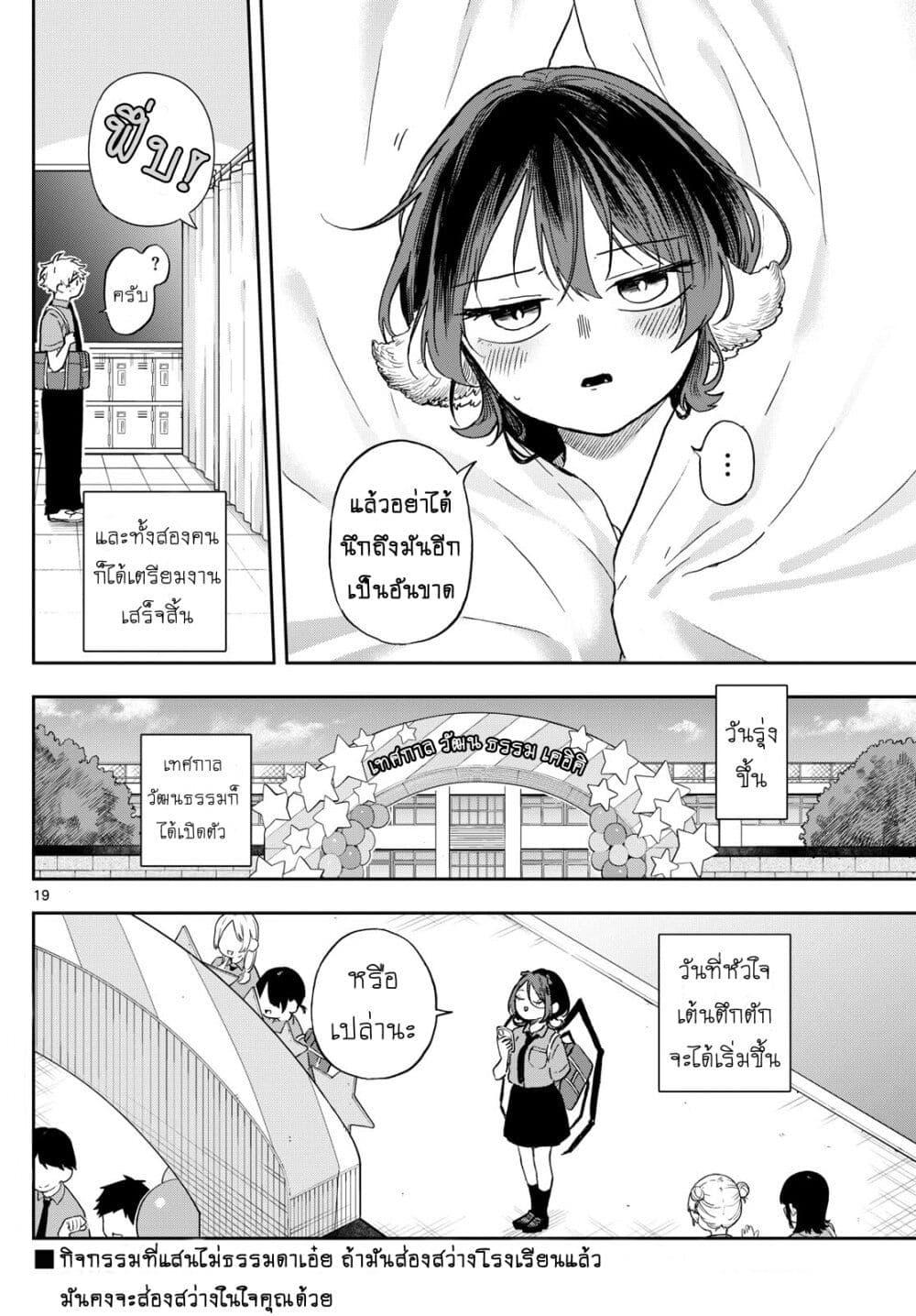 Manga-lc-com อ่านมังงะ อ่านการ์ตูน ออนไลน์ ฟรี Ogami Tsumiki to Kinichijou. ตอนที่ 1 2 3 4 5 6 7 8 9 10 11 12 13 14 ฟรี ไม่มีโฆษณา Manga-lc - อ่าน มังงะ อ่าน การ์ตูน ออนไลน์ อ่านมังงะ ฟรี