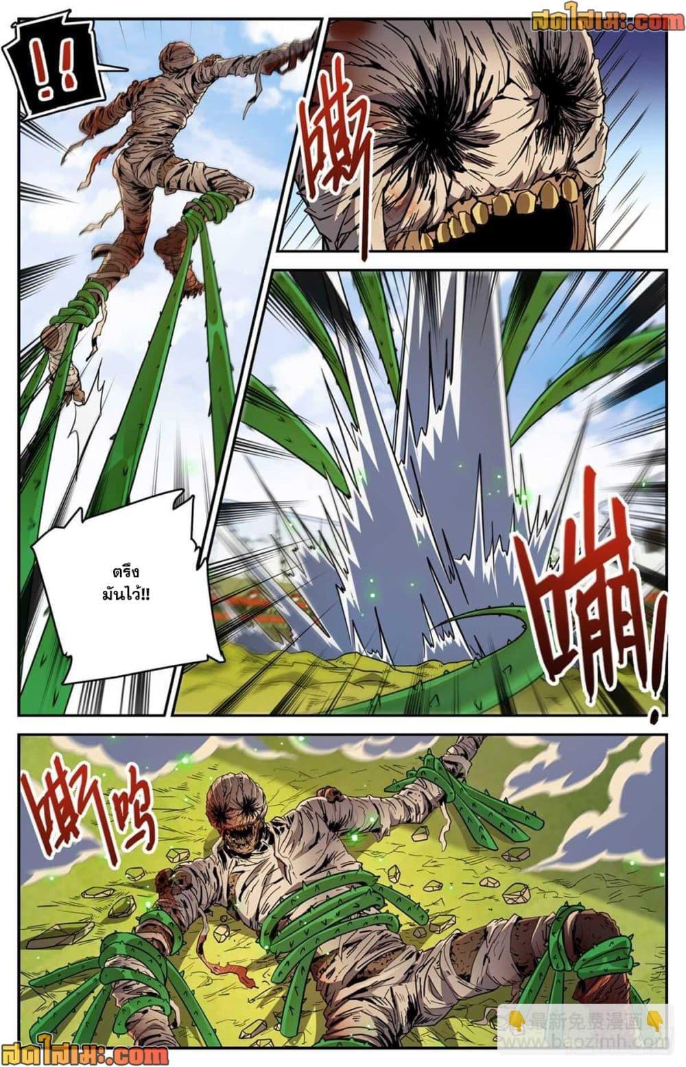 Manga-lc-com อ่านมังงะ อ่านการ์ตูน ออนไลน์ ฟรี Versatile Mage จอมเวทย์เต็มพิกัด ตอนที่ 1 2 3 4 5 6 7 8 9 10 11 12 13 14 ฟรี ไม่มีโฆษณา Manga-lc - อ่าน มังงะ อ่าน การ์ตูน ออนไลน์ อ่านมังงะ ฟรี