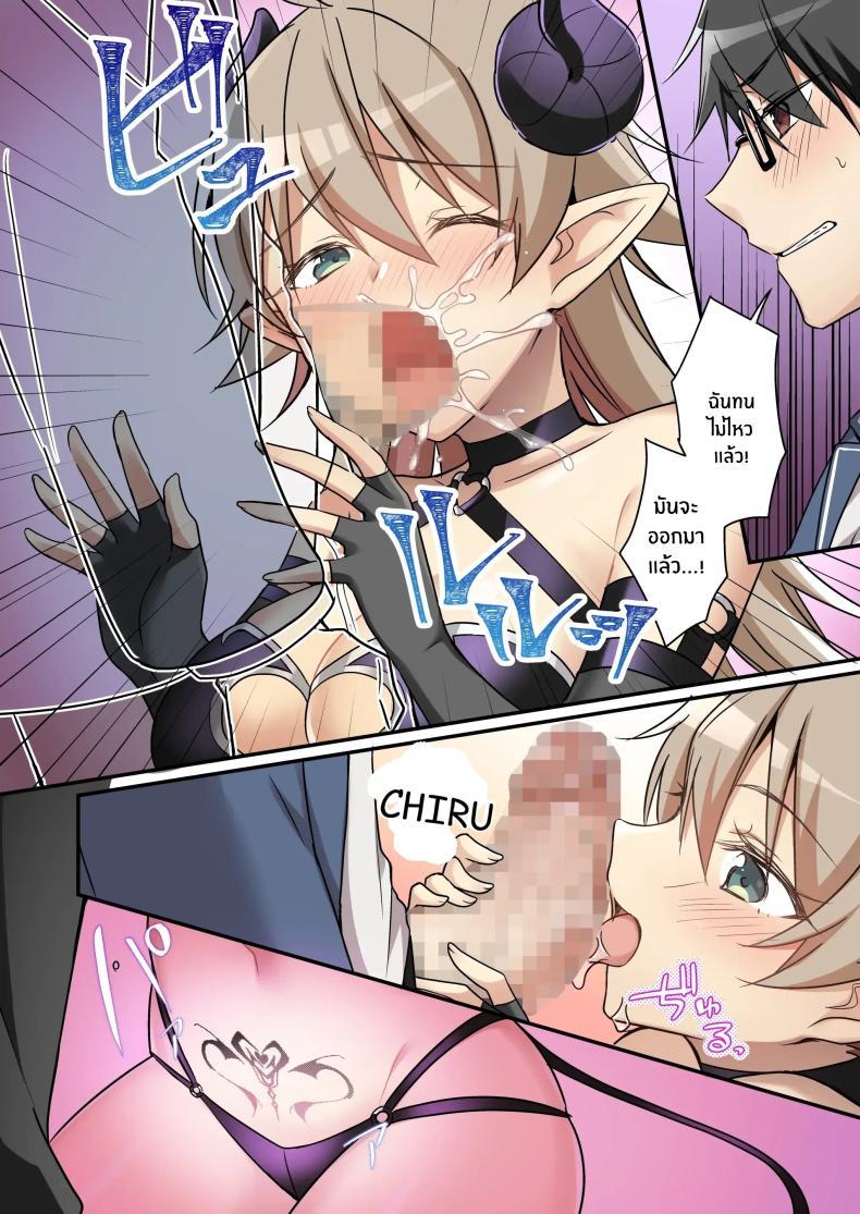 Doujin-Lc- อ่าน โดจิน มังฮวา เกาหลี ญี่ปุ่น จีน แปลไทย เมื่อฉันกลายเป็นซัคคิวบัส[TSF no F (NOMU)] Shoukan Sareta Succubus ga Boku da Nante Kiitenain desu kedo (Naki) ตอนที่ 1 2 3 4 5 6 7 8 9 10 11 12 13 14 ฟรี ไม่มีโฆษณา อ่าน โดจิน Manhwa เกาหลี ญี่ปุ่น จีน เรามีครบ คัดมาให้เน้นๆ โดจิน 18+ รับประกันความฟินโดย  Doujin Lc