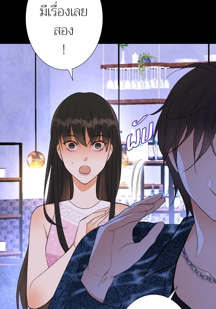 2nd Love หนุ่มเฮ้วสาวbrเปรี้ยวรักเดียวโด ตอนที่ 18 รูปที่ 32