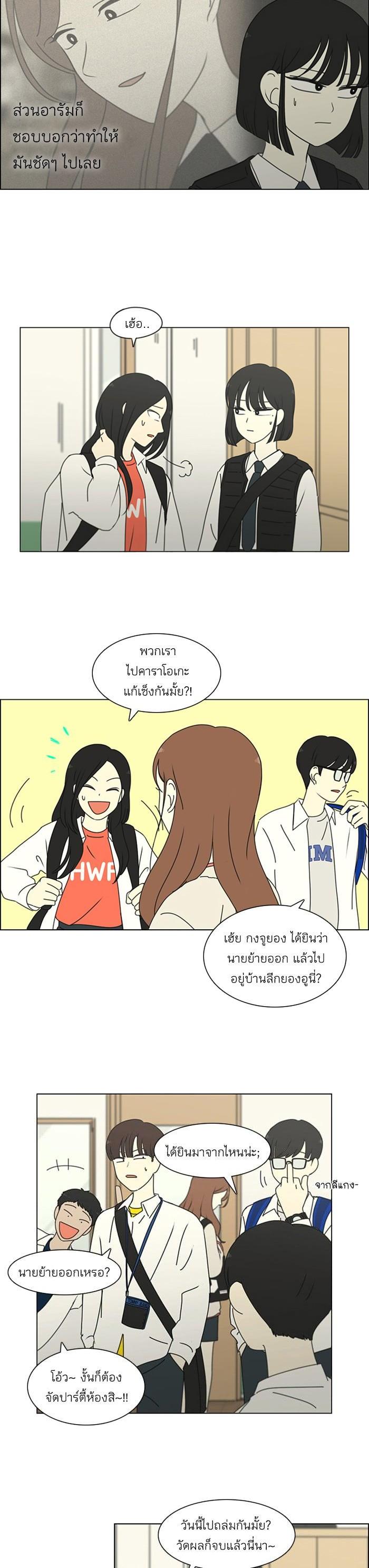 Manga-lc-com อ่านมังงะ อ่านการ์ตูน ออนไลน์ ฟรี Love Revolution รักนี้ต้องปฏิวัติ ตอนที่ 1 2 3 4 5 6 7 8 9 10 11 12 13 14 ฟรี ไม่มีโฆษณา Manga-lc - อ่าน มังงะ อ่าน การ์ตูน ออนไลน์ อ่านมังงะ ฟรี