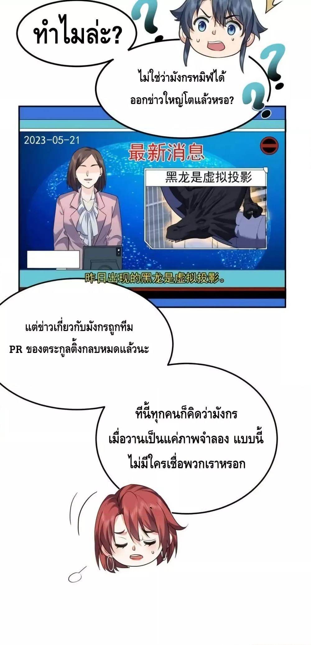 Manga-lc-com อ่านมังงะ อ่านการ์ตูน ออนไลน์ ฟรี AmIInvincible ตอนที่ 1 2 3 4 5 6 7 8 9 10 11 12 13 14 ฟรี ไม่มีโฆษณา Manga-lc - อ่าน มังงะ อ่าน การ์ตูน ออนไลน์ อ่านมังงะ ฟรี