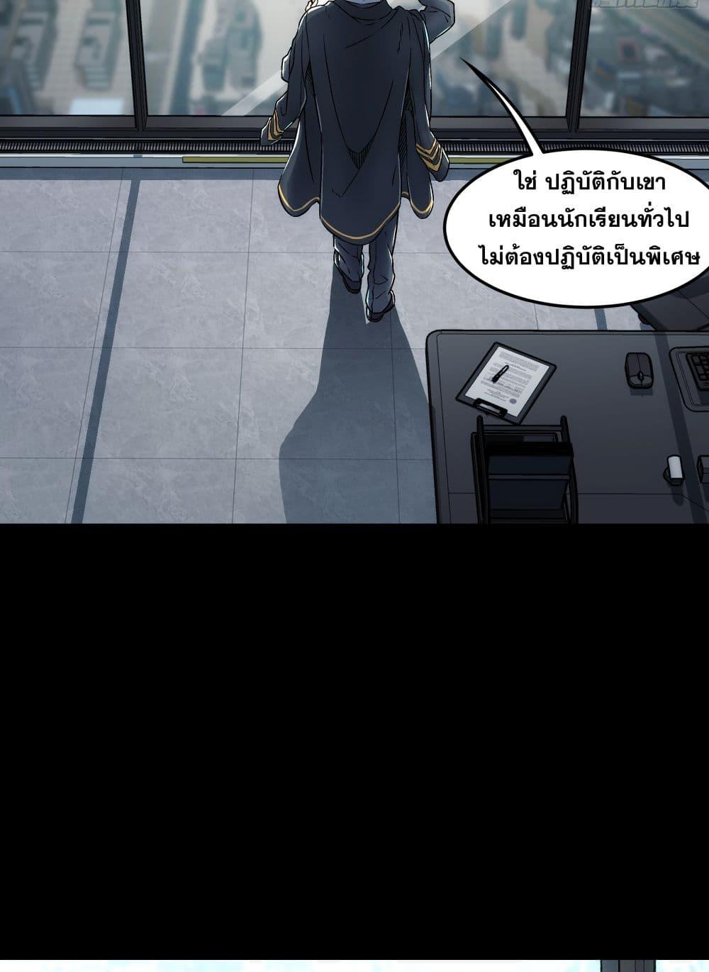 Manga-lc-com อ่านมังงะ อ่านการ์ตูน ออนไลน์ ฟรี Steel Covenant ตอนที่ 1 2 3 4 5 6 7 8 9 10 11 12 13 14 ฟรี ไม่มีโฆษณา Manga-lc - อ่าน มังงะ อ่าน การ์ตูน ออนไลน์ อ่านมังงะ ฟรี