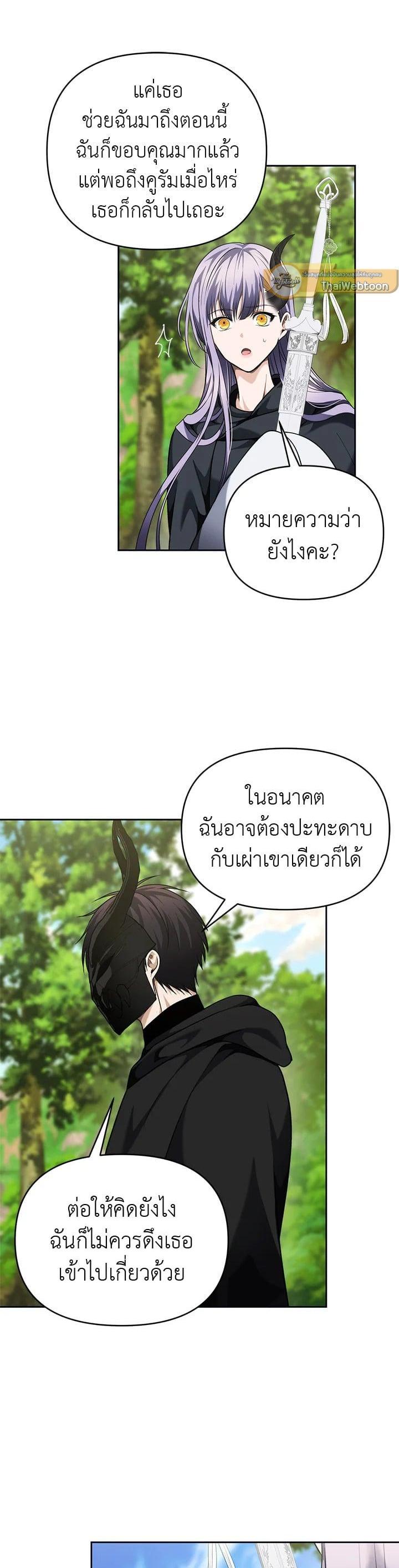 Manga-lc-com อ่านมังงะ อ่านการ์ตูน ออนไลน์ ฟรี Second Life Ranker ตอนที่ 1 2 3 4 5 6 7 8 9 10 11 12 13 14 ฟรี ไม่มีโฆษณา Manga-lc - อ่าน มังงะ อ่าน การ์ตูน ออนไลน์ อ่านมังงะ ฟรี